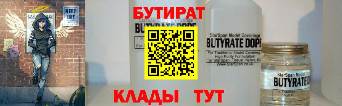 Конопля  Мефедрон  МДМА  Мефедрон кристаллы  КОКАИН  Гашиш  Вход с VPN  Анапа  A-PVP СК  