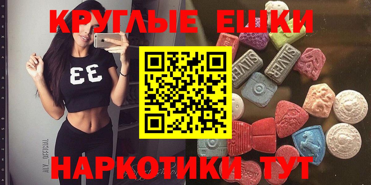 Ecstasy Дубай Анапа
