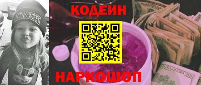 марки nbome Абинск