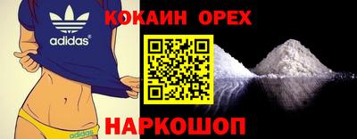2c-b Абакан