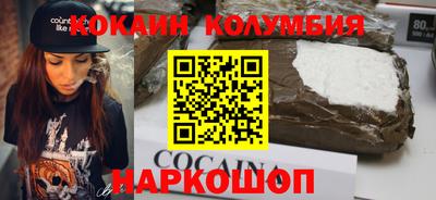 марки nbome Абинск