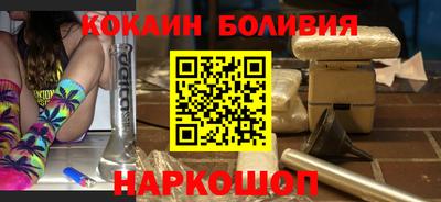 марки nbome Абинск