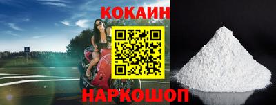 кокс Азнакаево