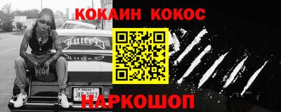 марки nbome Абинск