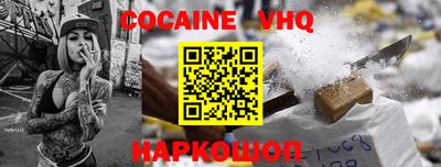 2c-b Абакан