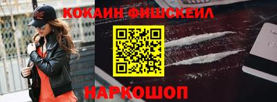 2c-b Абакан