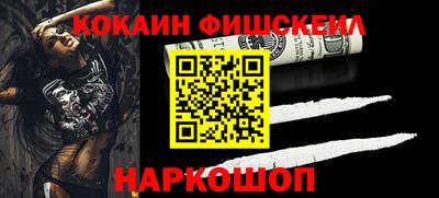 2c-b Абакан