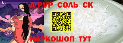 2c-b Абакан
