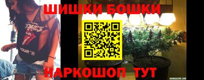 2c-b Абакан