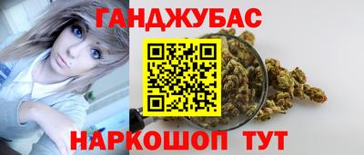 2c-b Абакан