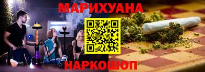 марки nbome Абинск