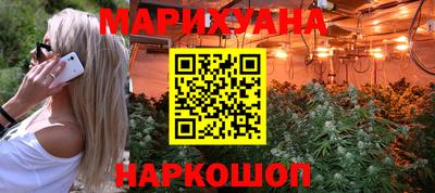 марки nbome Абинск