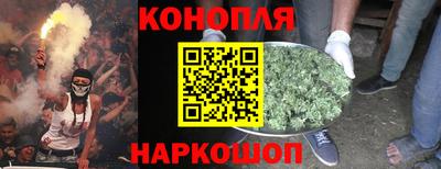кокс Азнакаево