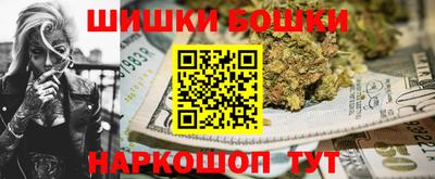 марки nbome Абинск