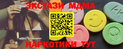 2c-b Абакан