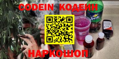 кокс Азнакаево