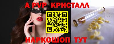 кокс Азнакаево