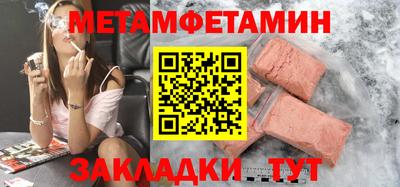 2c-b Абакан