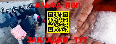 2c-b Абакан
