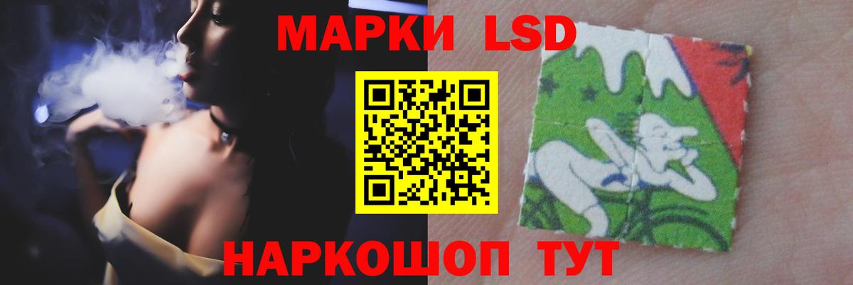 LSD-25 экстази ecstasy  Лсд 25 экстази  Вход с VPN  Анапа  ЛСД экстази ecstasy 