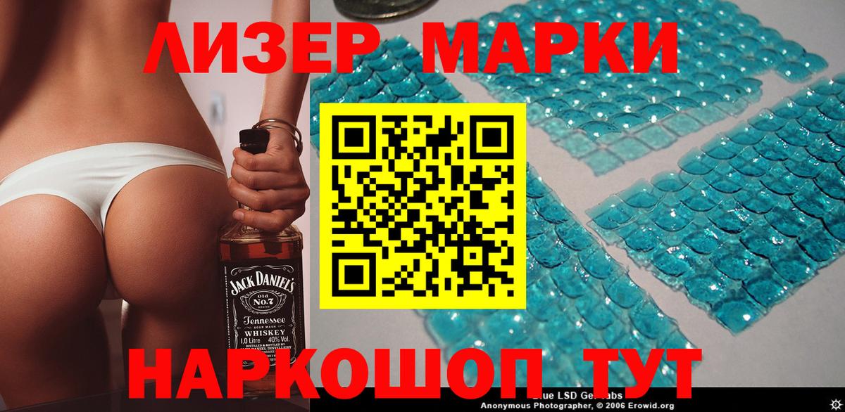 купить   Марки 25I-NBOMe 1500мкг  Вход с VPN  Анапа  Марки 25I-NBOMe 1500мкг  Марки NBOMe 