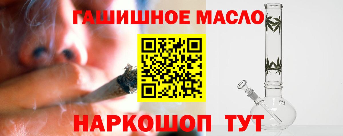 Дистиллят ТГК Wax Анапа
