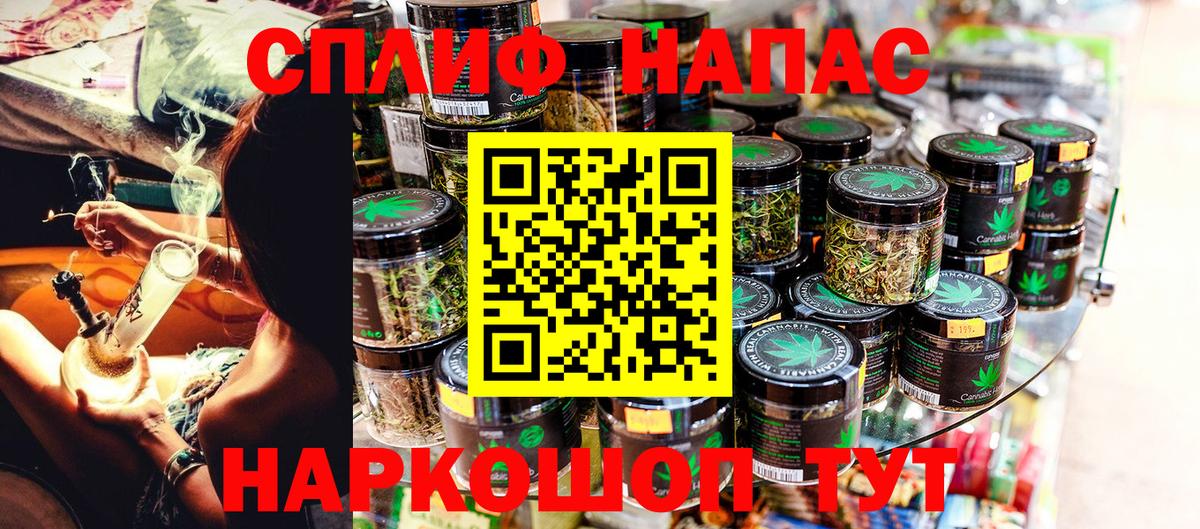 Бошки марихуана сатива Анапа